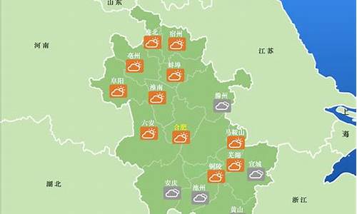 安徽省六安天气预报15天_安徽省六安天气