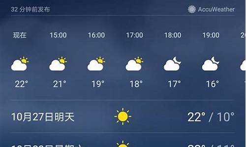 南京天气预报未来40天_南京江宁天气预报