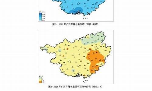 广西气候类型和特点_广西气候类型和特点思维导图