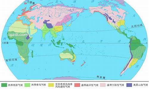 国际气候组织_国际气候组织标识