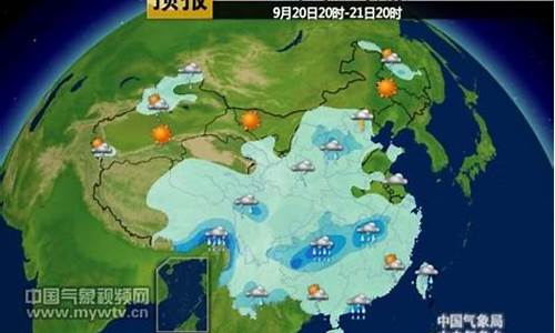 2012年天气预报_2012年天气预报新闻联播冯殊