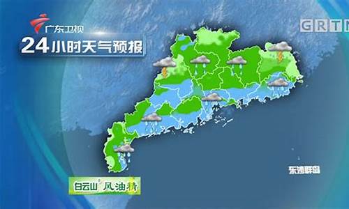 百度东莞天气预报一周天气_东莞天气预报查