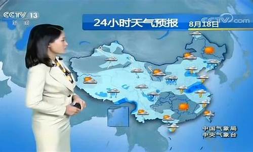 中央气象台天气预报查询一周信息_中央气象台天气预报查询一周信