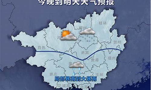 乐清天气预警_乐清市天气预报降雨