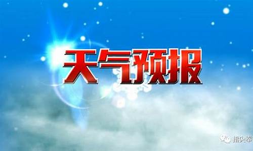 奉节天气预报15天查询_奉节天气预报未来