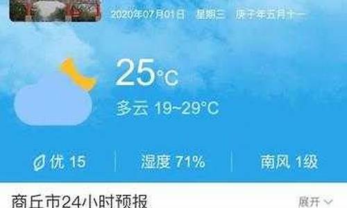 河南天气预报15天气报气预报_河南天气预报15天30天