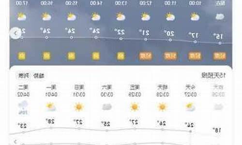 京山天气40天天气预报最新_京山天气40天天气预报