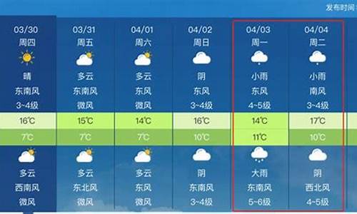 苍南天气预报一周7天_苍南天气预报查询一周