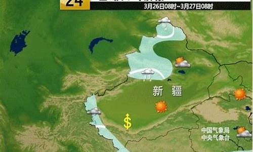 新疆北屯天气预报_新疆北屯天气预报7天查