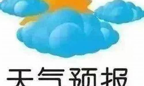 黑龙江亚布力天气|5天_亚布力天气预报一周天气预报15天