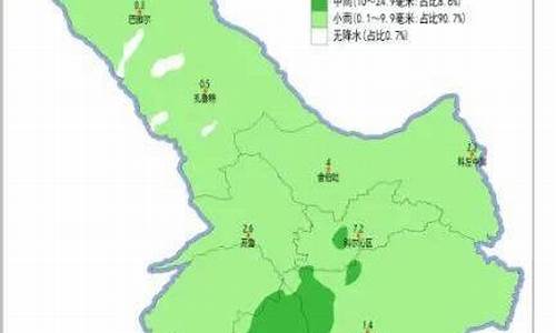 扎鲁特旗天气预报7天_扎鲁特旗天气预报一