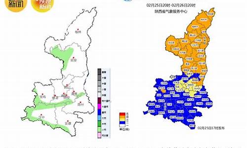 陕西韩城天气预报15天查询_陕西韩城天气