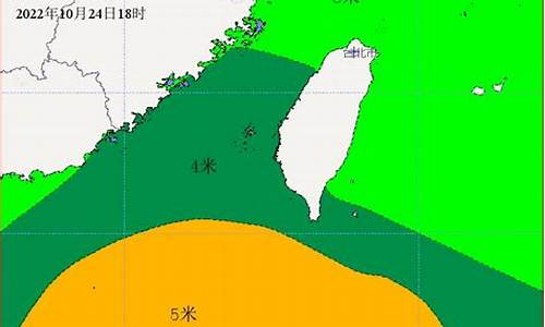 台湾海峡天气情况_台湾海峡气象预报