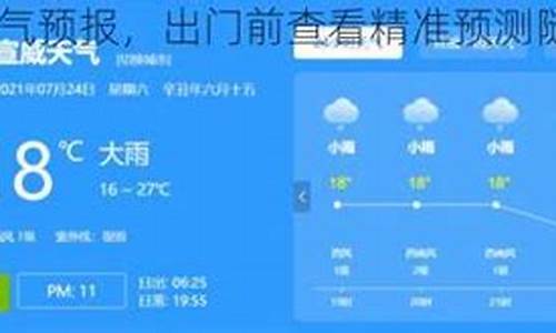 师宗天气预报未来15天_天气预报师宗天气