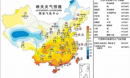 明天费县天气预报_明天费县天气预报24小