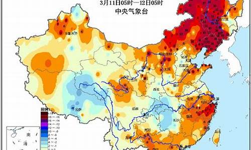 全国今日天气温度排名一览表_全国今日天气