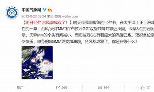 中国气象局微博_中国气象局微博铁岭野雪