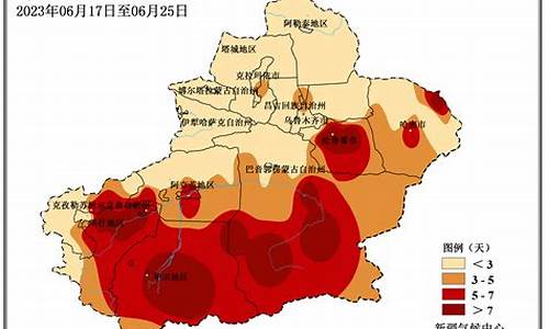 新疆天气情况及注意事项_新疆天气情况