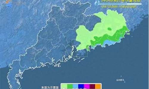 广东这几天天气情况_广东这几天天气情况