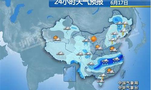 24小时内天气预报_24小时内天气预报