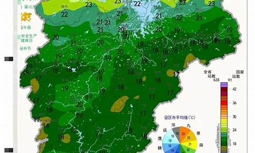 江西南丰天气预报15天查询百度_江西南丰