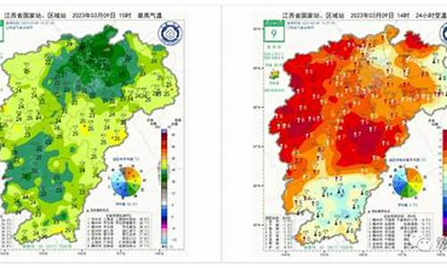 瑞金天气预报一周15天_瑞金天气