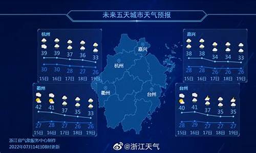 磐安气象台_浙江磐安气象预报最新