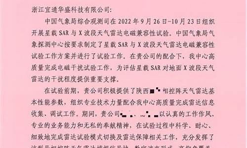 中国气象局_中国气象局综合管理信息系统