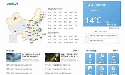 民乐天气预报30天民乐_民乐天气预报查询