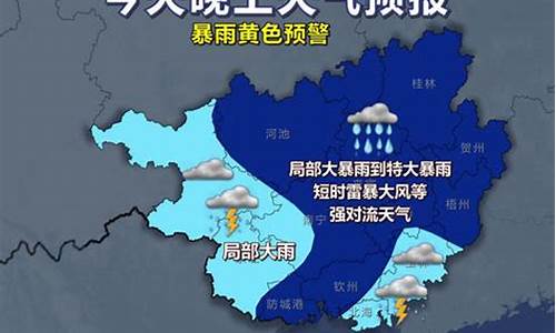 天气预报明天有雨没_天气预报明天有雨