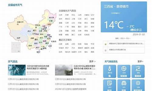 雄县天气预报查询一周_雄县天气预报雄县