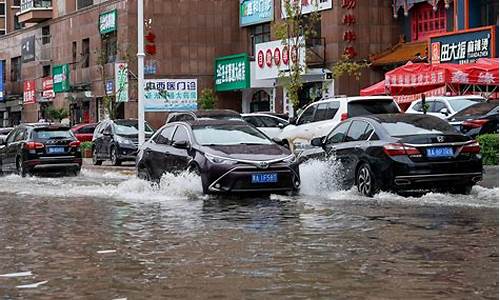 哈尔滨天气暴雨预警_哈尔滨天气暴雨预警