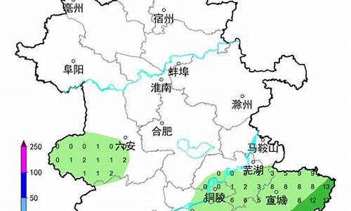 天气预报马鞍山_天气预报马鞍山15天查询