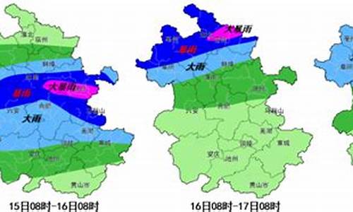 淮南天气预报天气15天查询结果是什么_淮