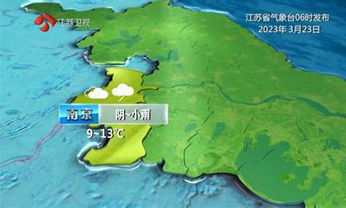 江苏昆山天气预报_江苏昆山天气预报最新