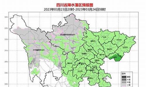 成都天气预报_南部县天气预报