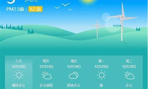 浙江龙泉天气预报30天_浙江龙泉天气预报