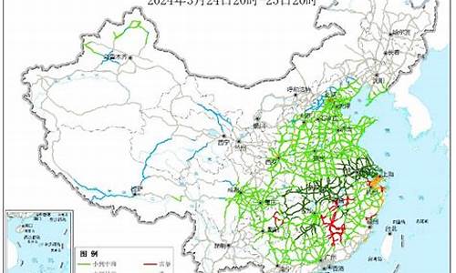 出行天气路况查询_天气路况实时查询