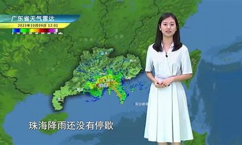 珠海市一周天气_珠海一周天气预报实时查询